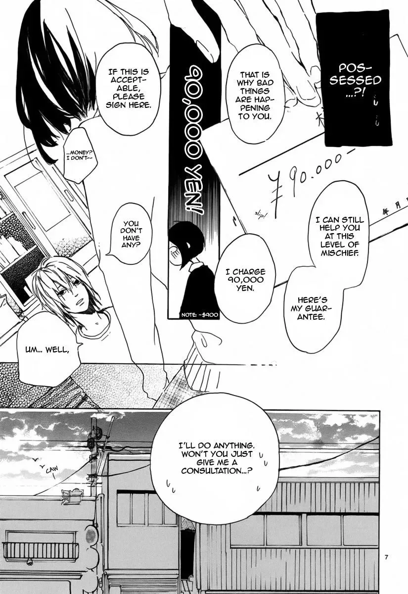 Sayonara Limit Chapter 1 page 8 - 
