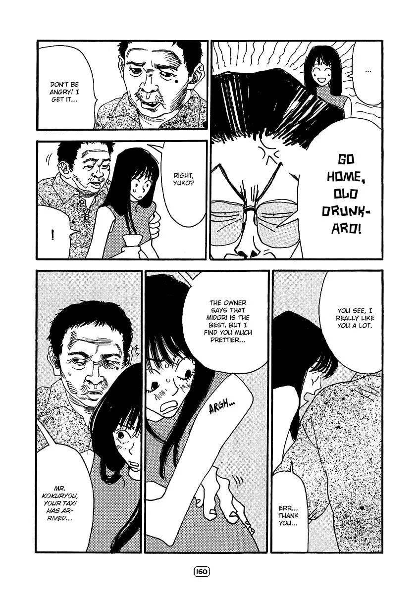 Sayonara Midori-chan Chapter 6 page 17 - 