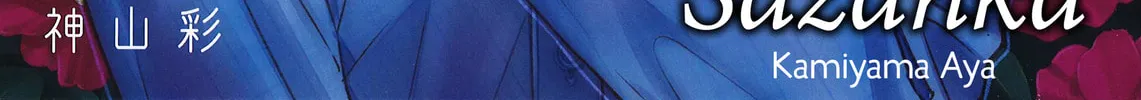 Sazanka Chapter 0 page 2 - 