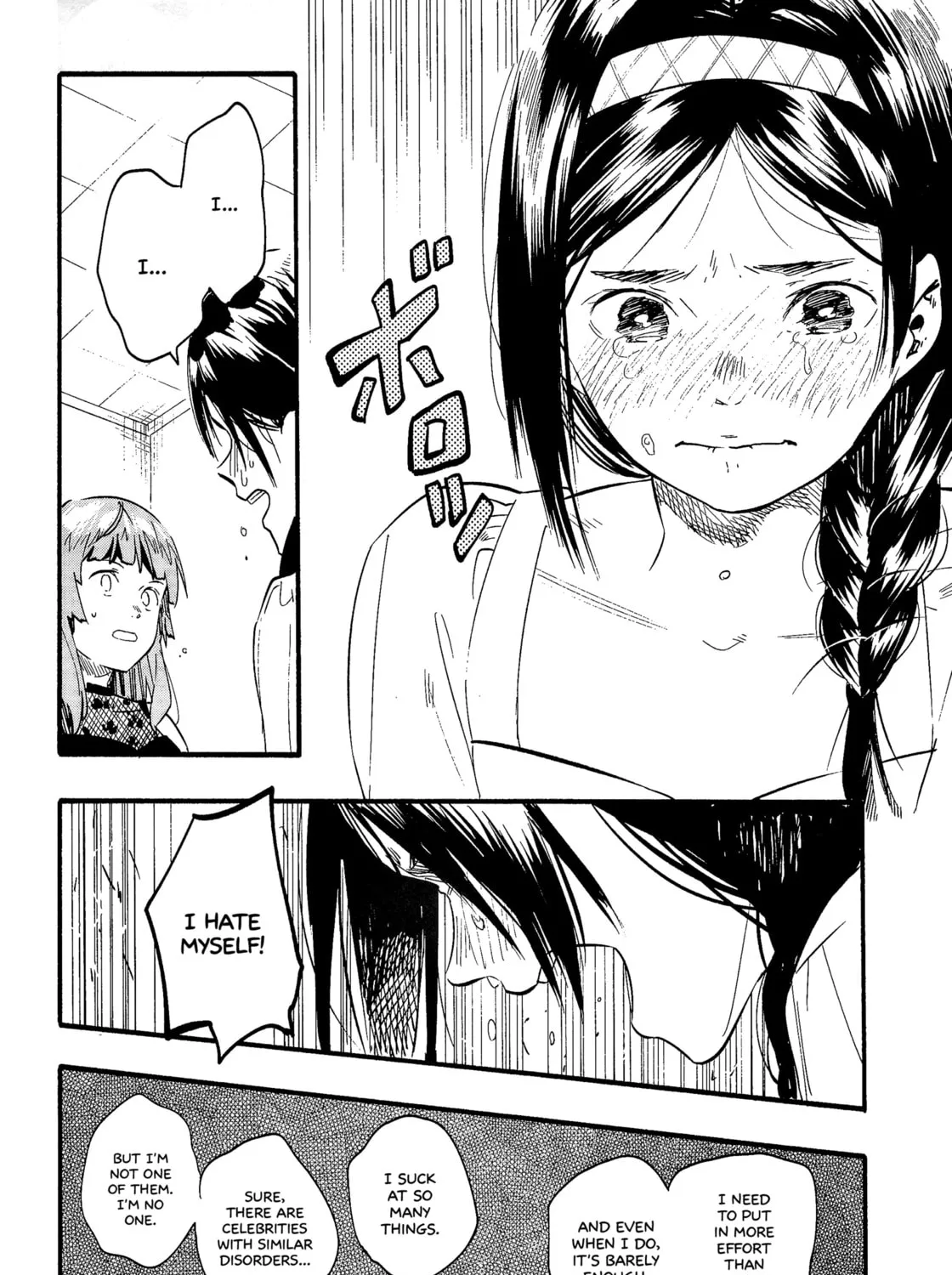 Sazanka Chapter 0 page 61 - 