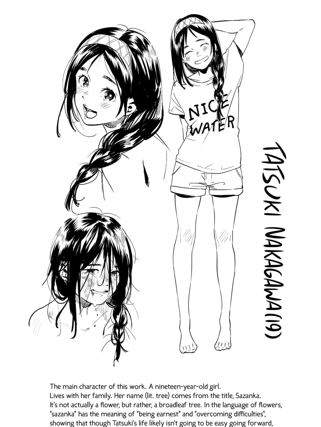 Sazanka Chapter 0 page 81 - 