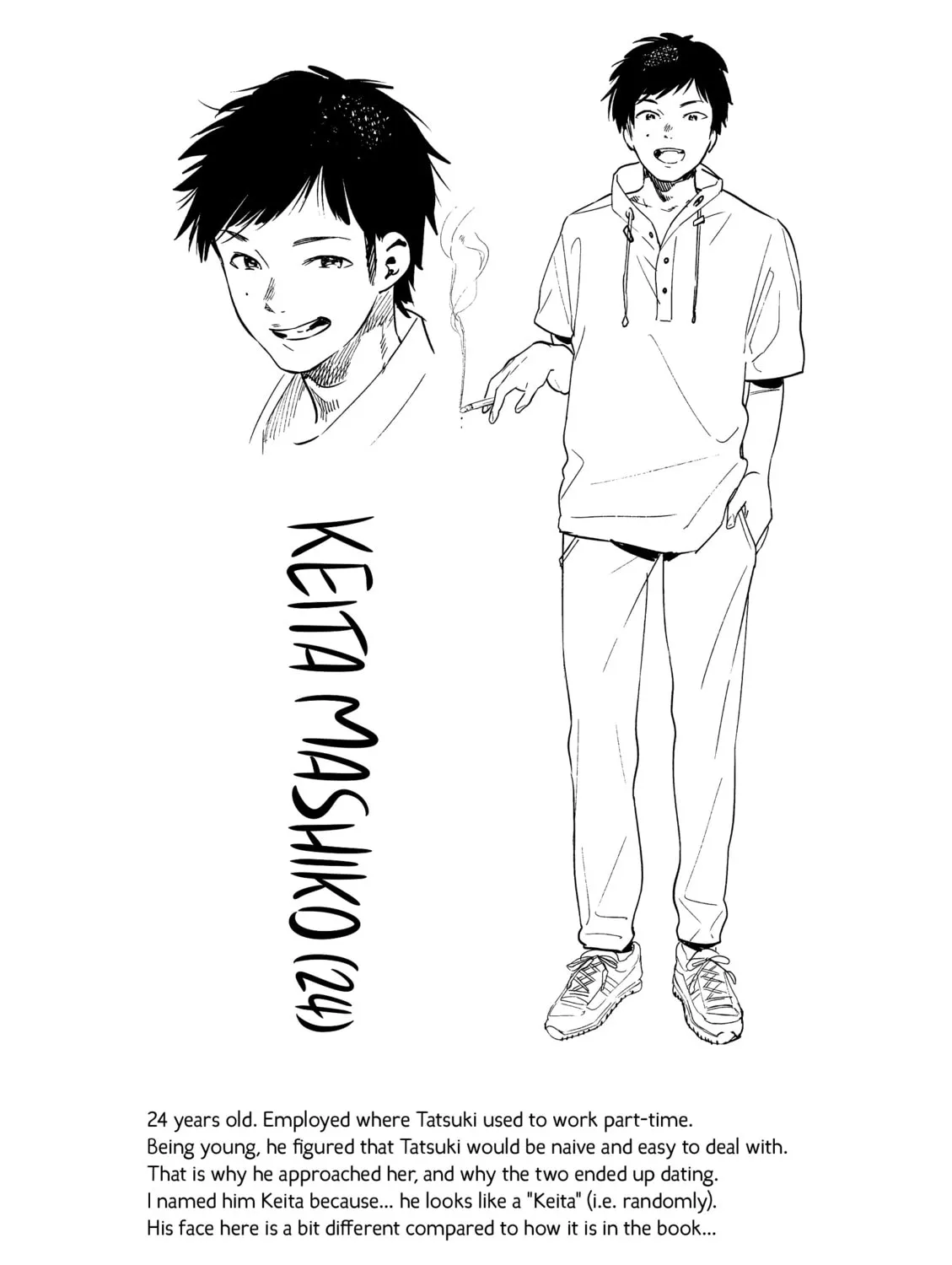 Sazanka Chapter 0 page 85 - 