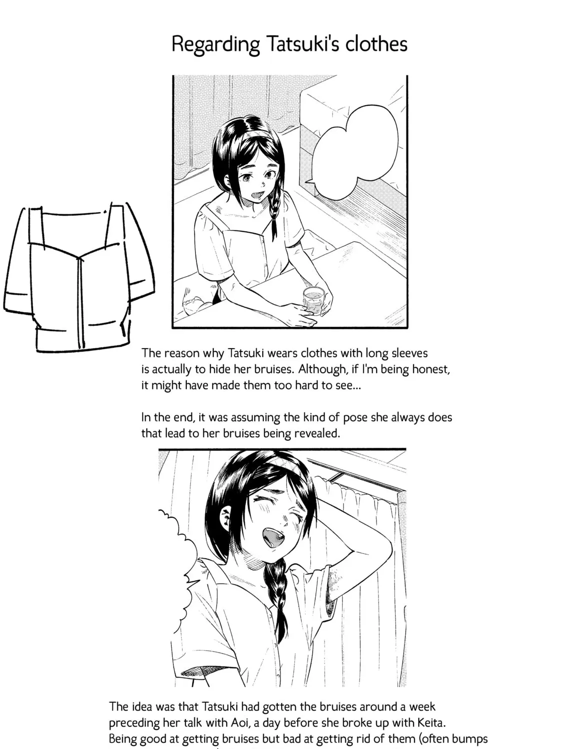 Sazanka Chapter 0 page 91 - 