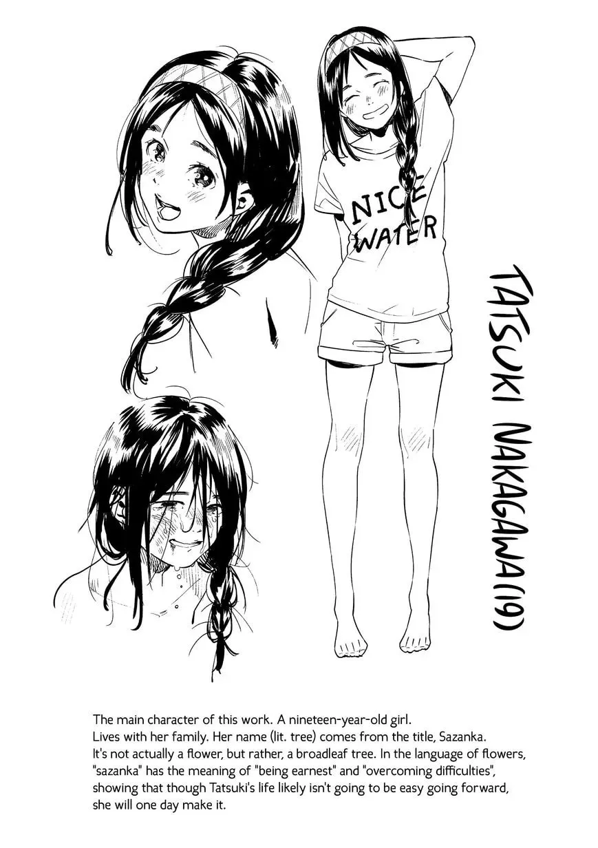 Sazanka Chapter 1 page 41 - 