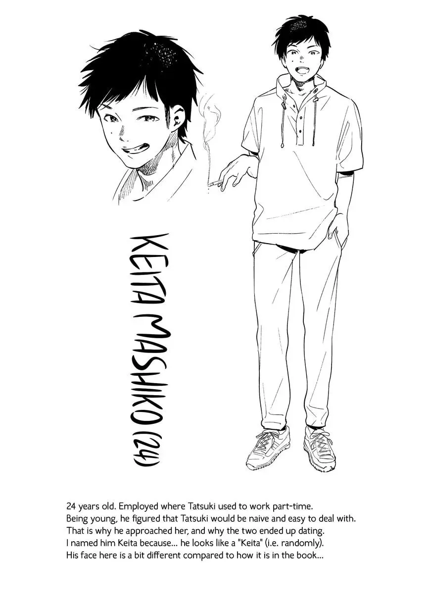 Sazanka Chapter 1 page 43 - 