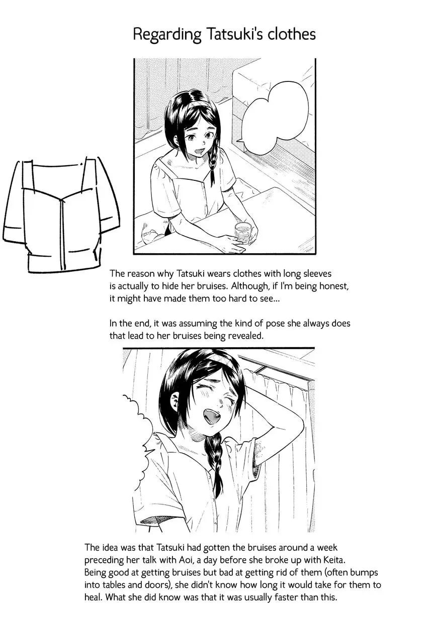 Sazanka Chapter 1 page 46 - 