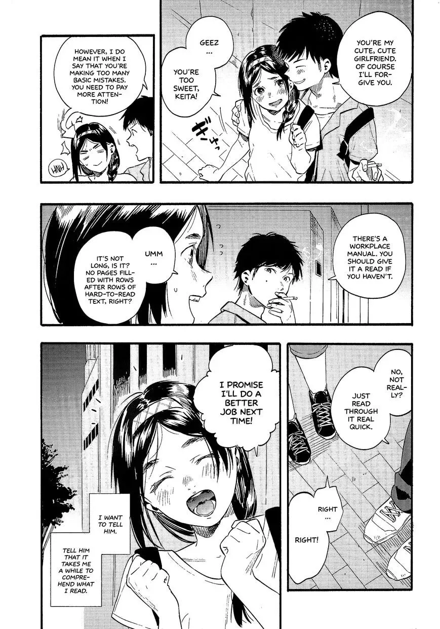 Sazanka Chapter 1 page 7 - 