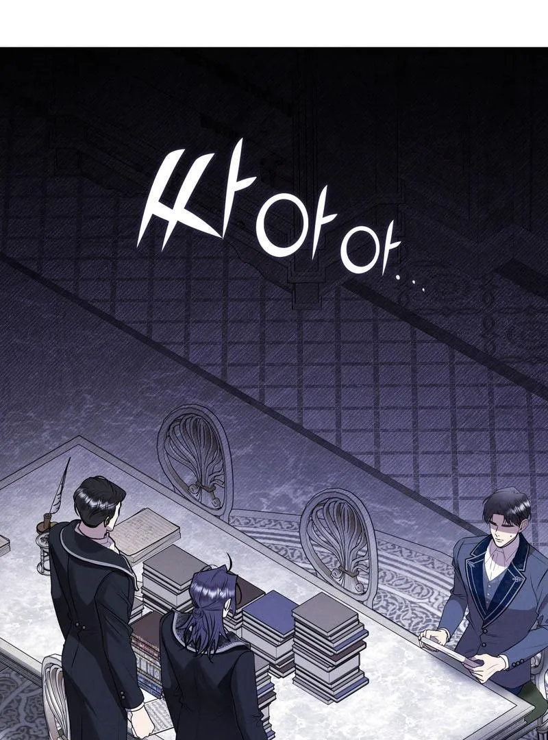 Scandalous Wedding Chapter 44 page 62 - 