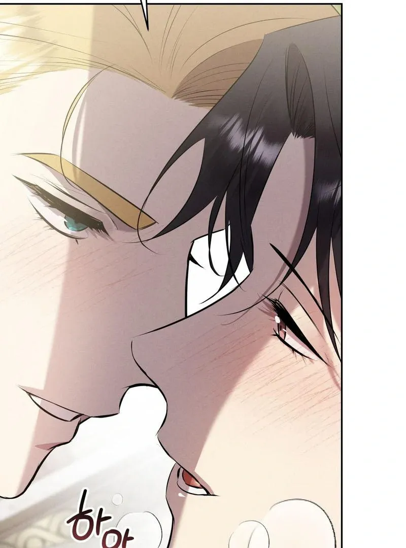 Scandalous Wedding Chapter 44 page 9 - 