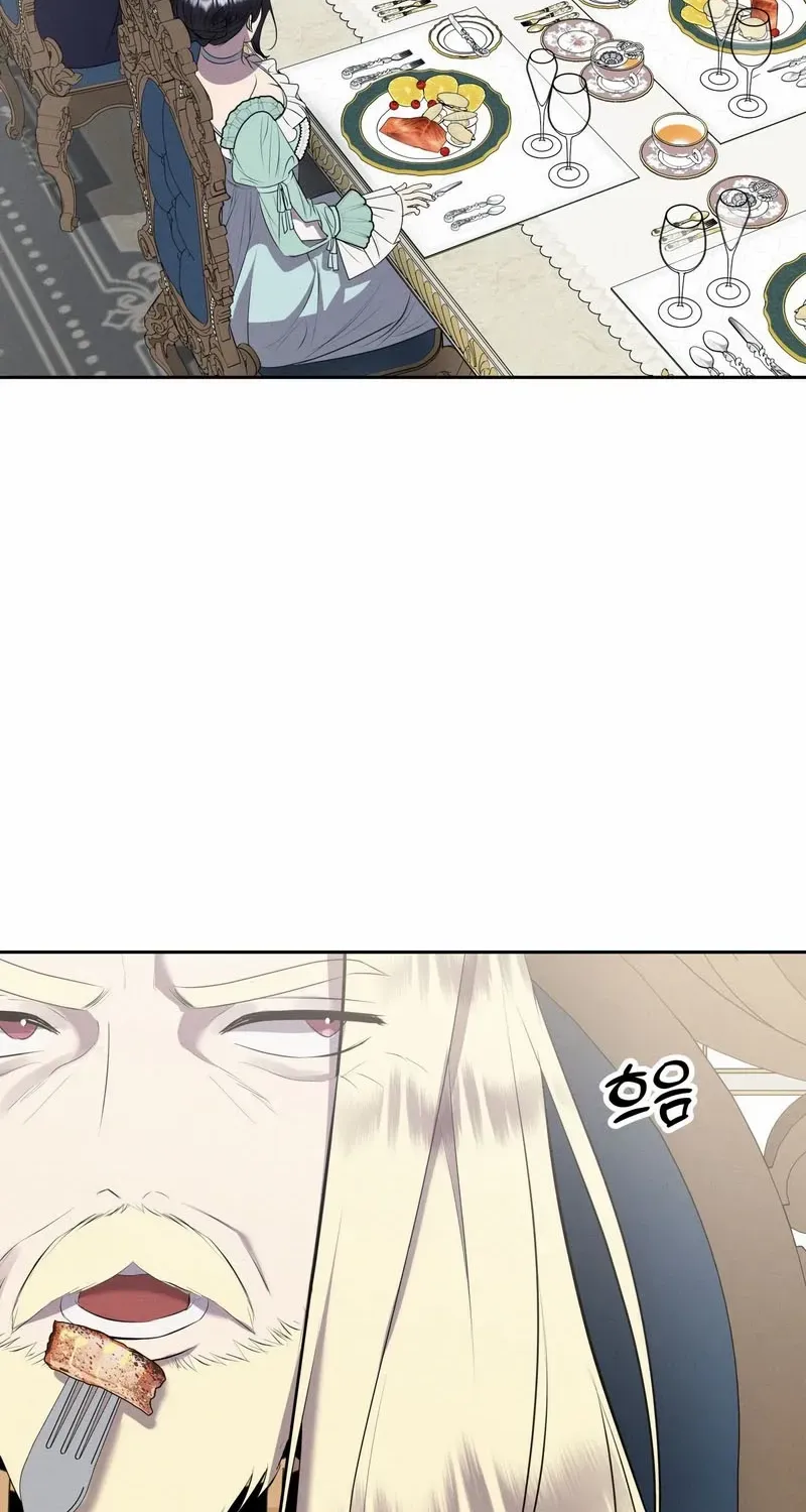Scandalous Wedding Chapter 45 page 6 - 