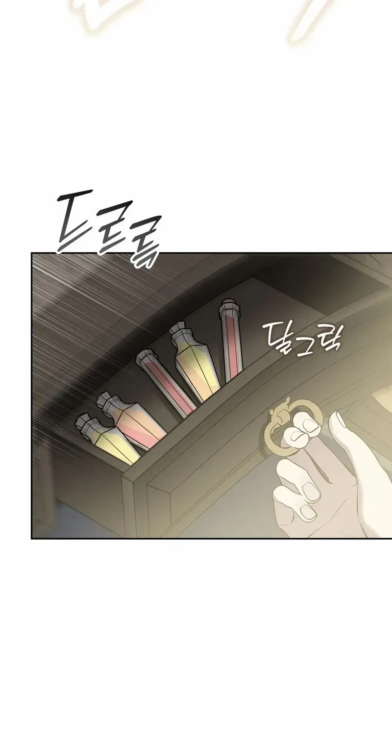 Scandalous Wedding Chapter 46 page 18 - 