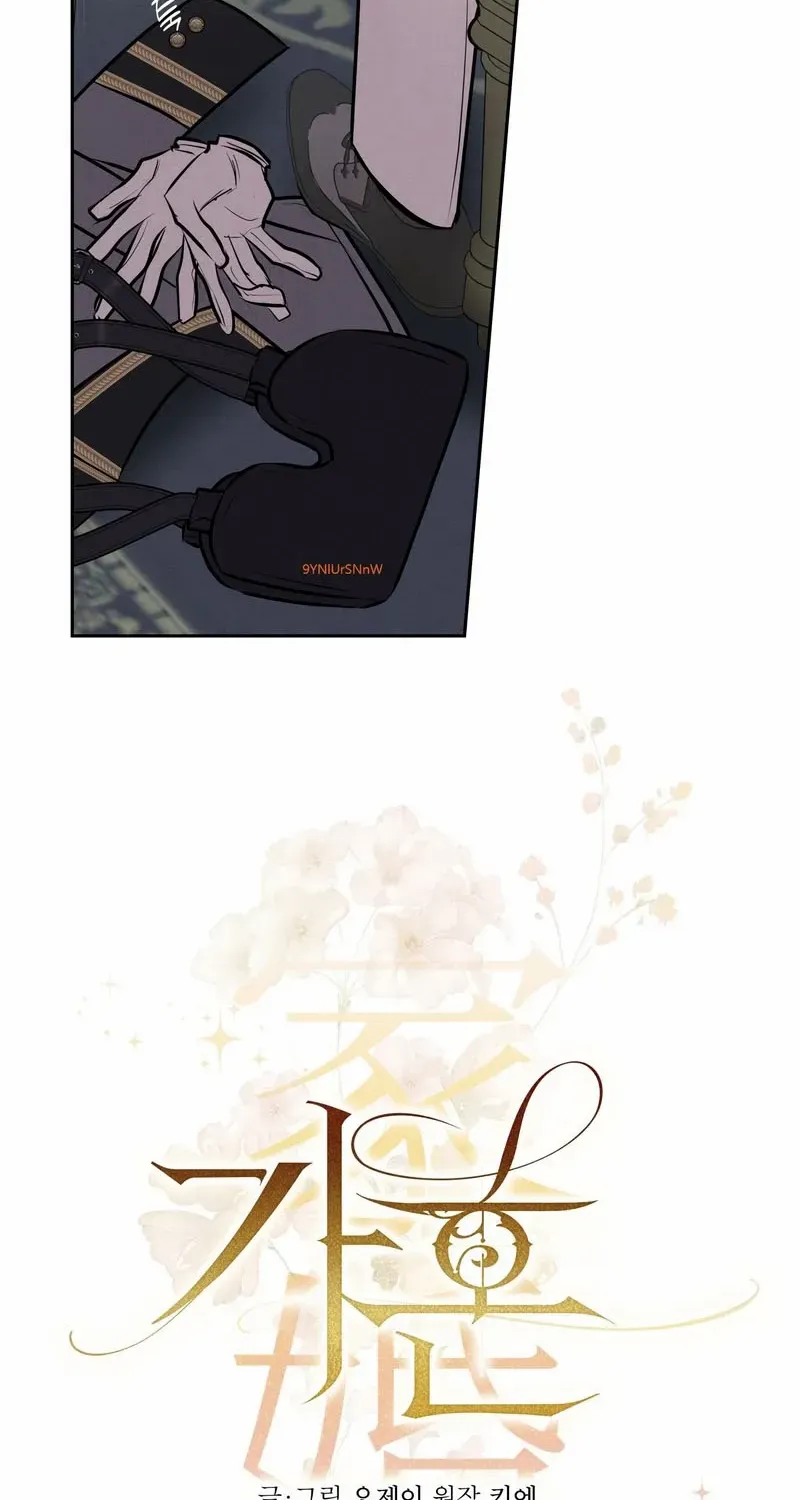 Scandalous Wedding Chapter 46 page 3 - 