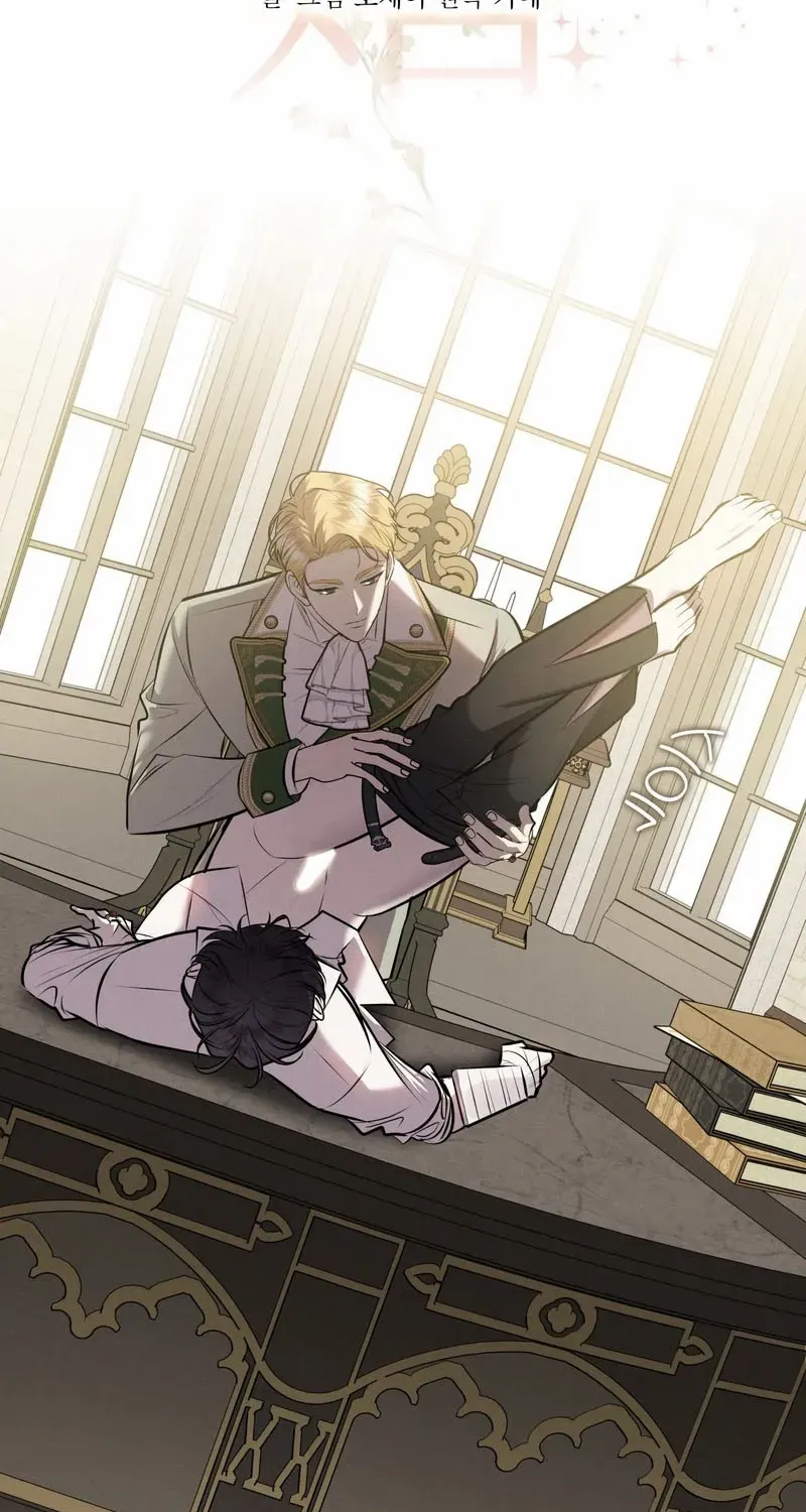 Scandalous Wedding Chapter 46 page 4 - 