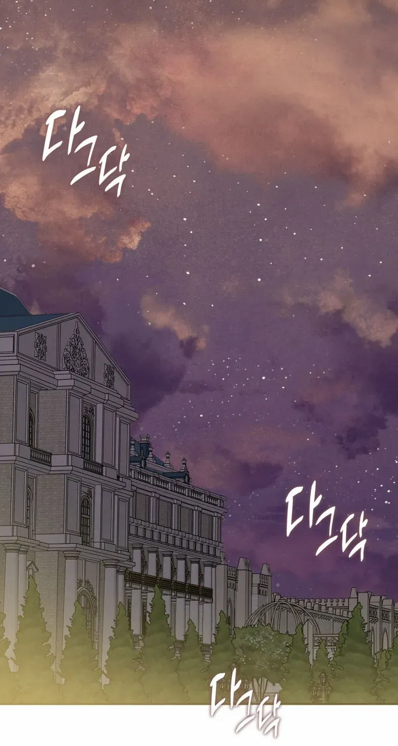 Scandalous Wedding Chapter 47 page 42 - 