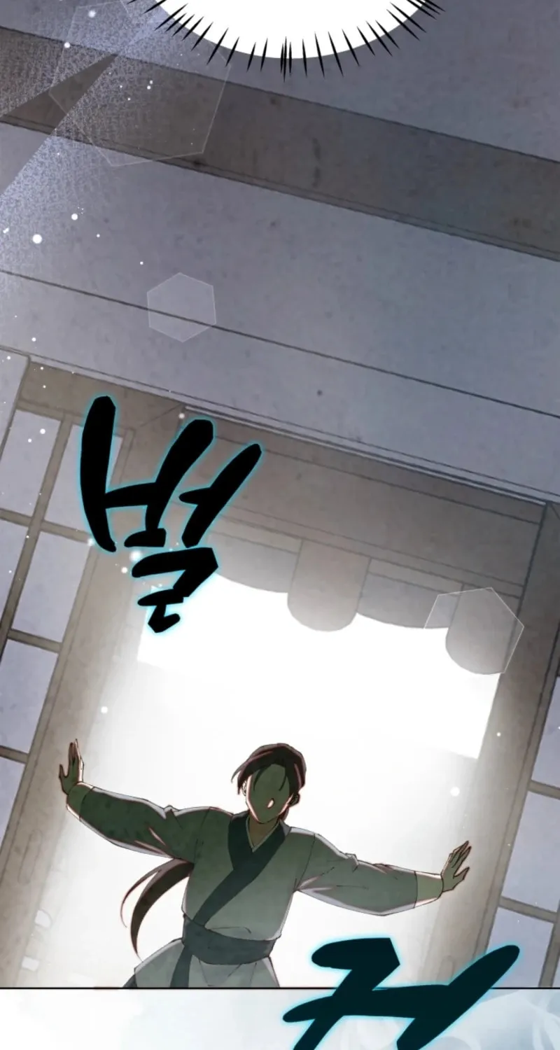 Scapegoat Chapter 11 page 23 - 