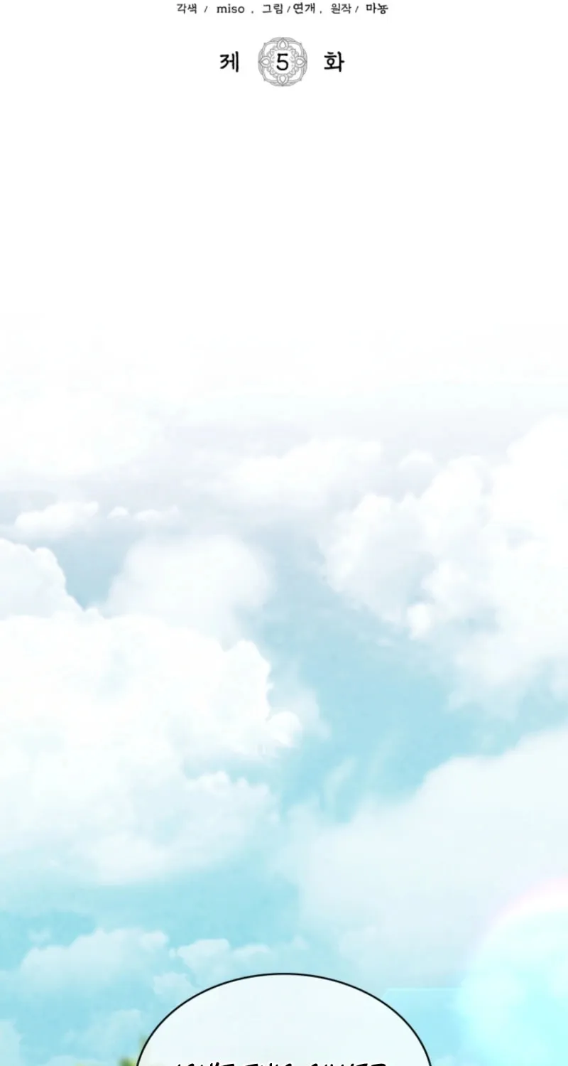 Scapegoat Chapter 5 page 20 - 