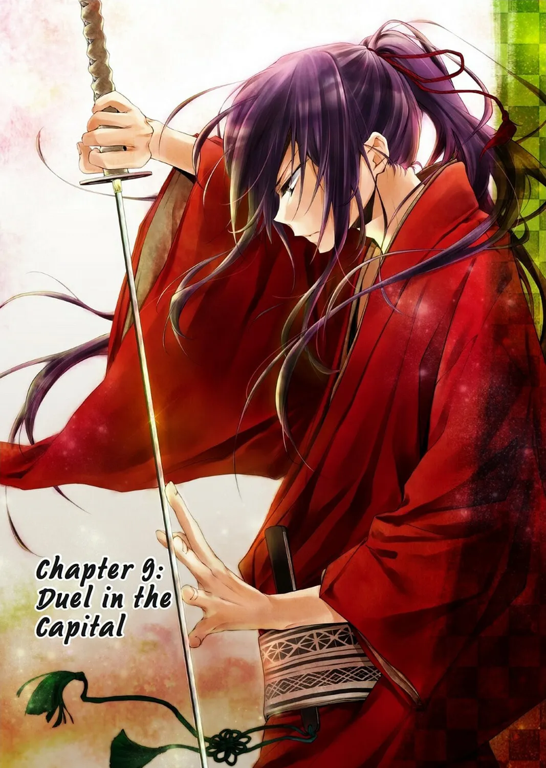 Scarlet Empire Chapter 0 page 1 - 