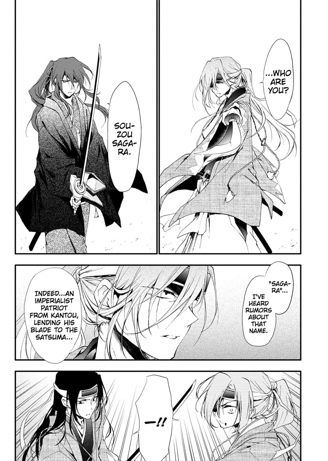 Scarlet Empire Chapter 0 page 47 - 