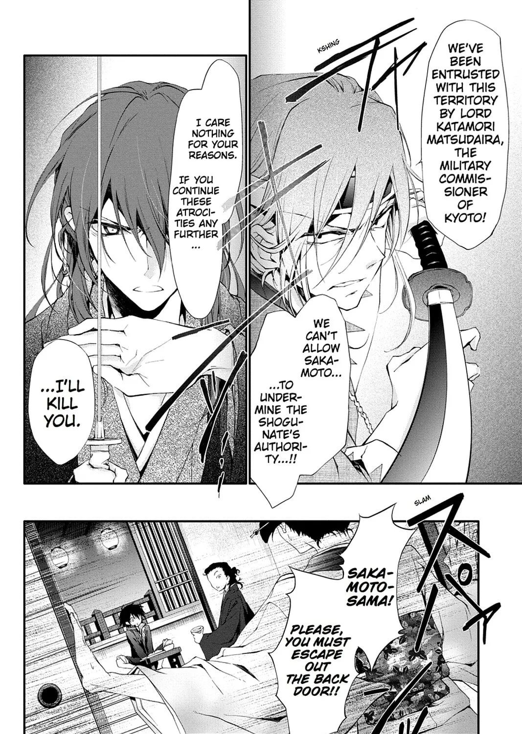 Scarlet Empire Chapter 0 page 55 - 