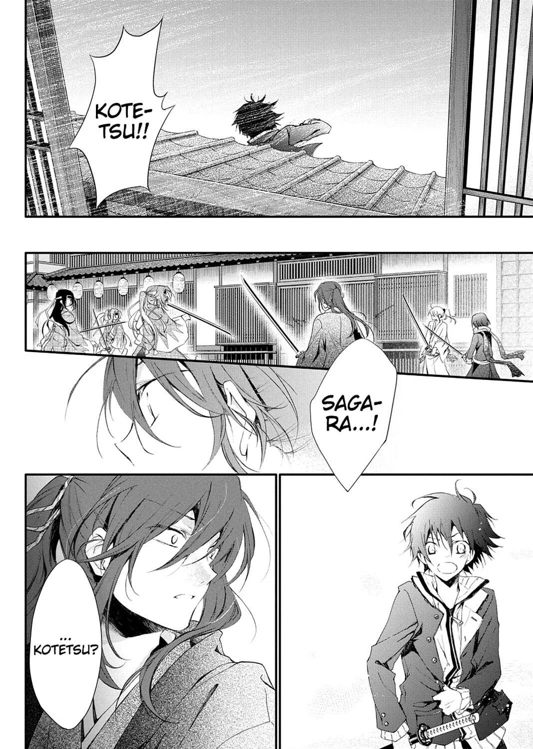 Scarlet Empire Chapter 0 page 59 - 