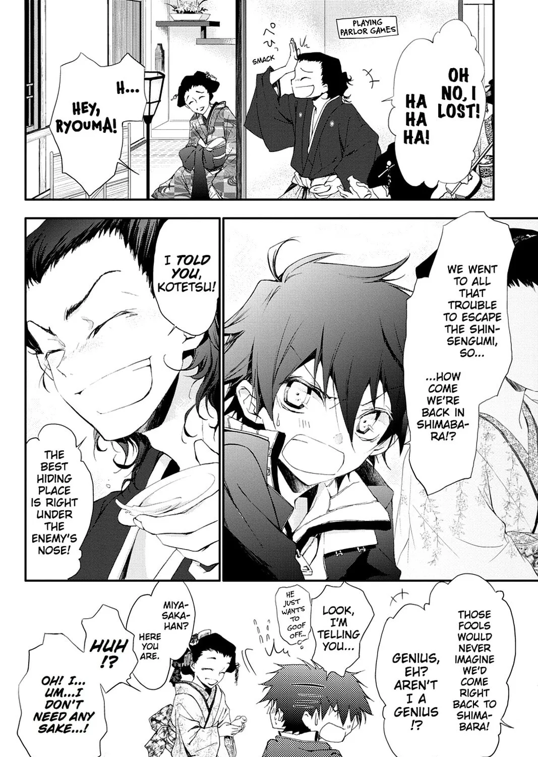 Scarlet Empire Chapter 0 page 7 - 