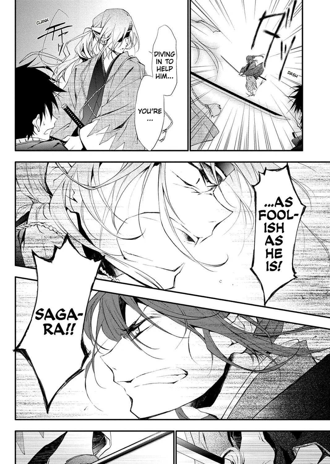 Scarlet Empire Chapter 0 page 71 - 