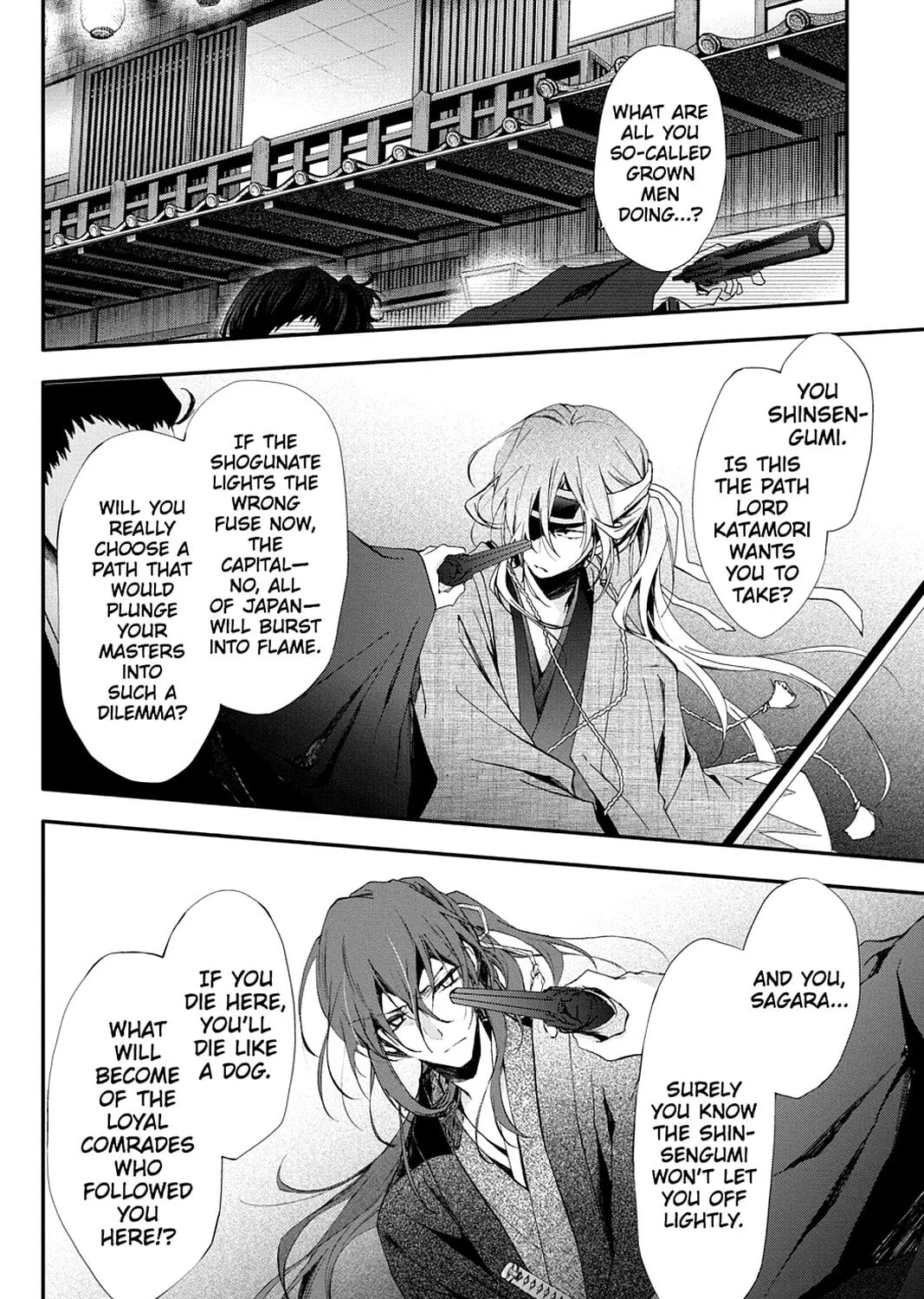 Scarlet Empire Chapter 0 page 81 - 