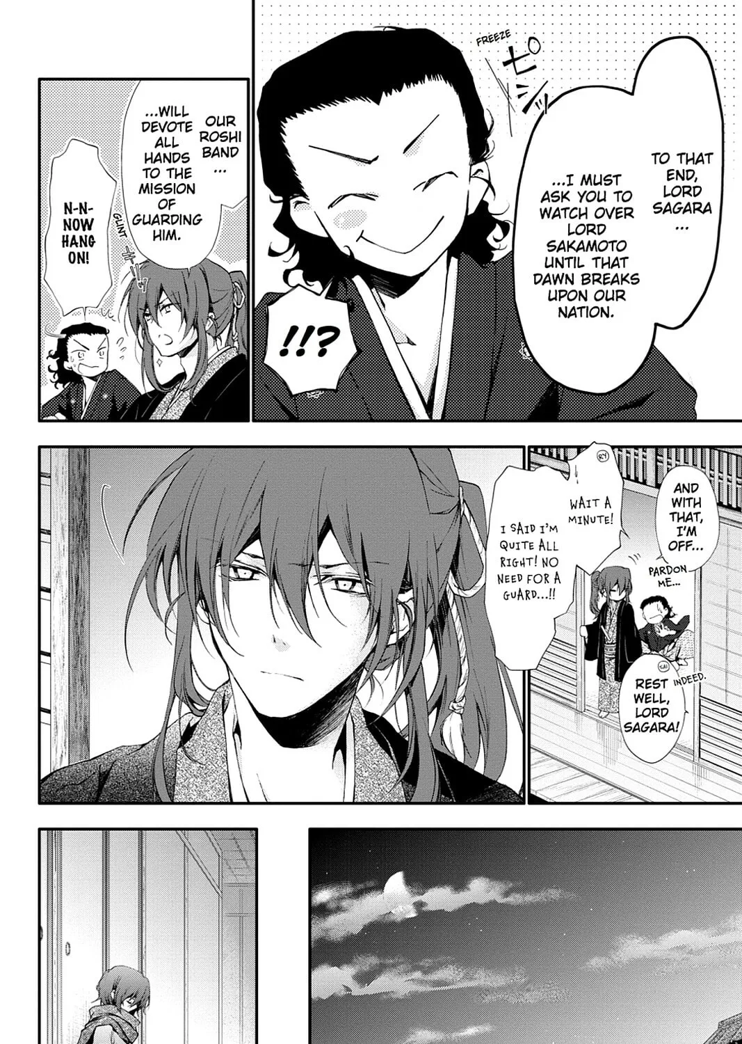 Scarlet Empire Chapter 10 page 25 - 