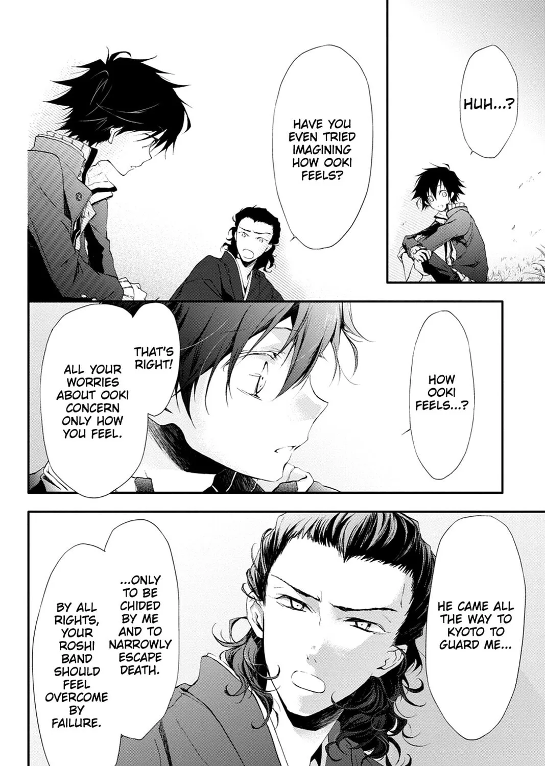 Scarlet Empire Chapter 10 page 45 - 