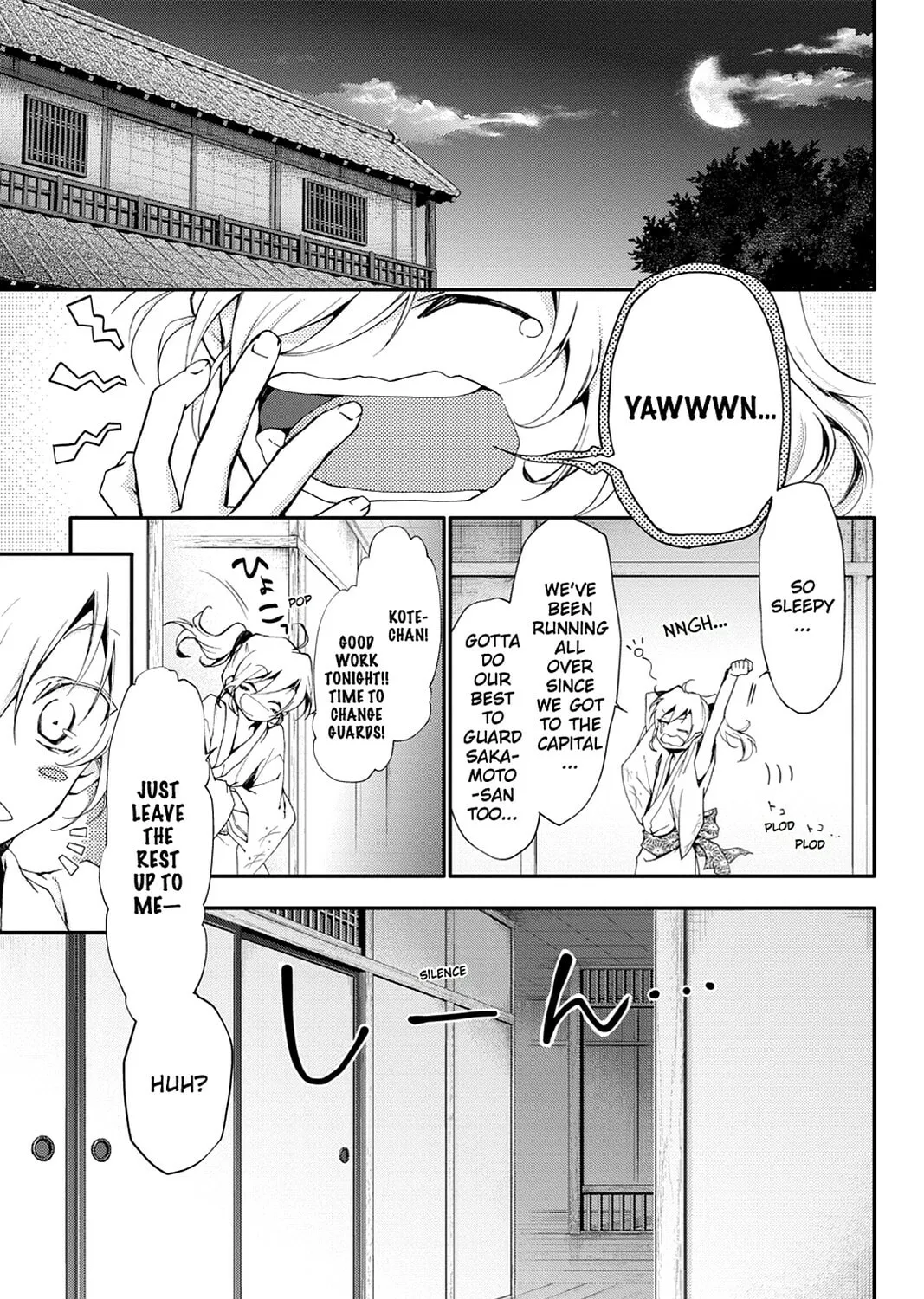 Scarlet Empire Chapter 11 page 3 - 