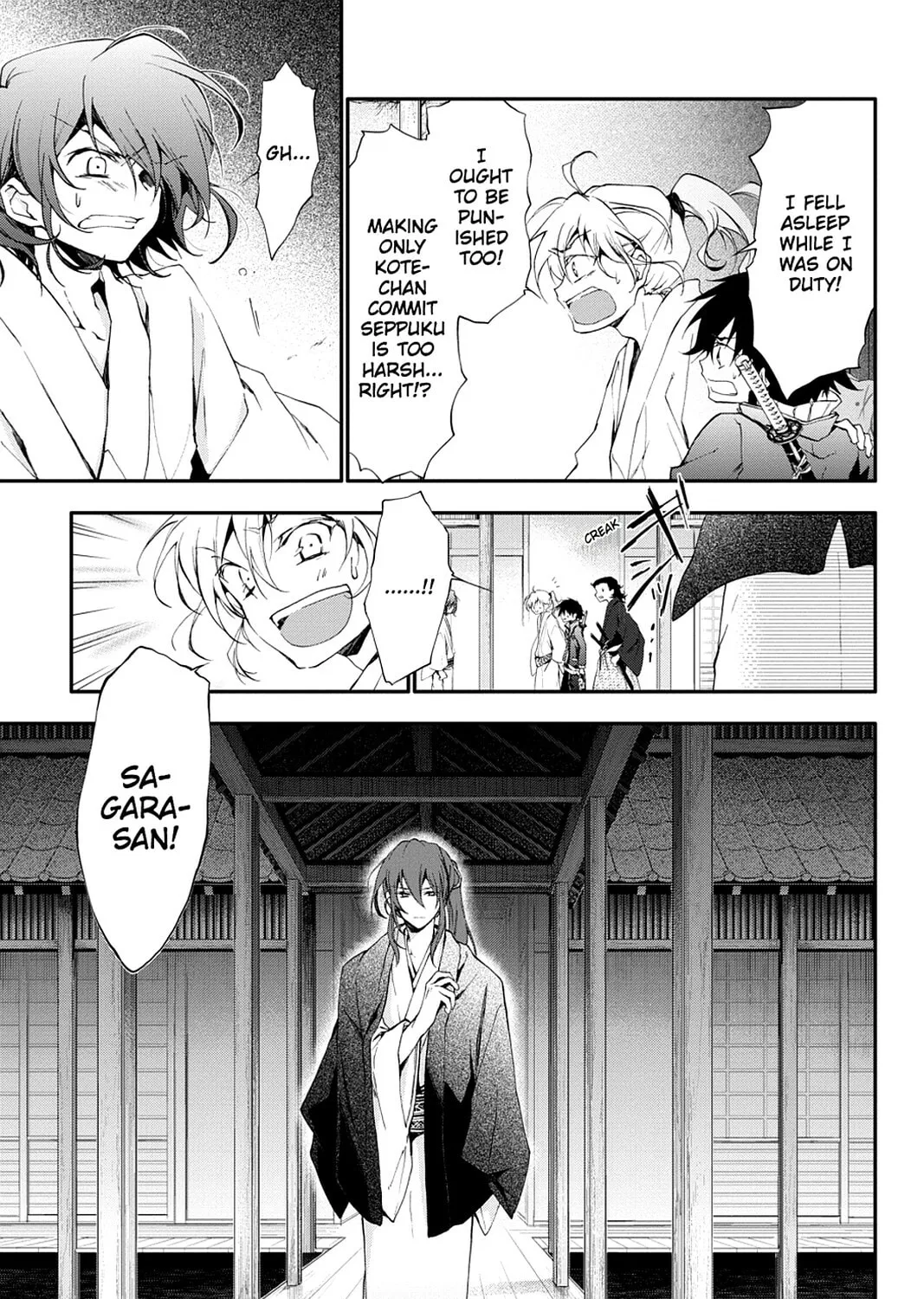Scarlet Empire Chapter 11 page 31 - 