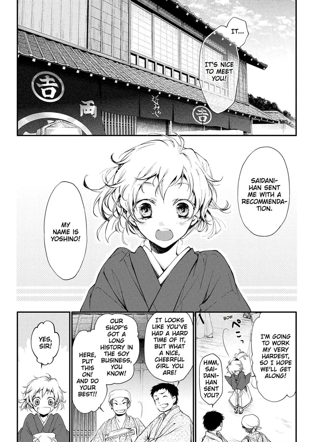 Scarlet Empire Chapter 11 page 77 - 
