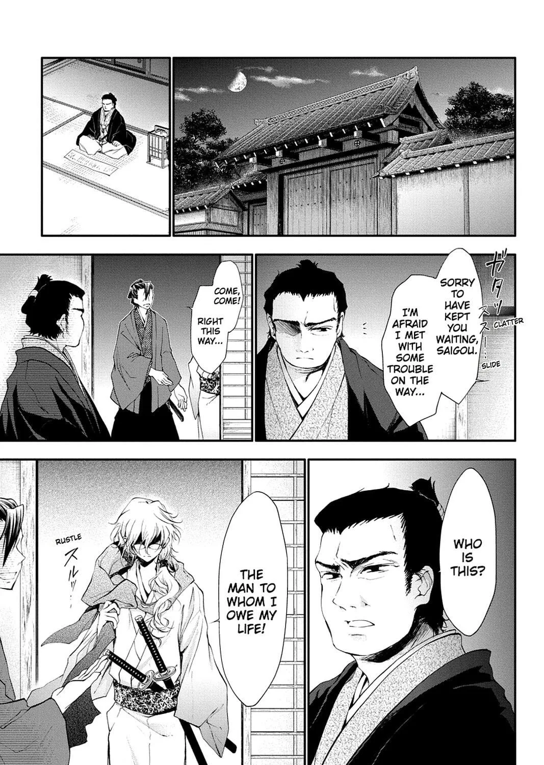 Scarlet Empire Chapter 12 page 23 - 