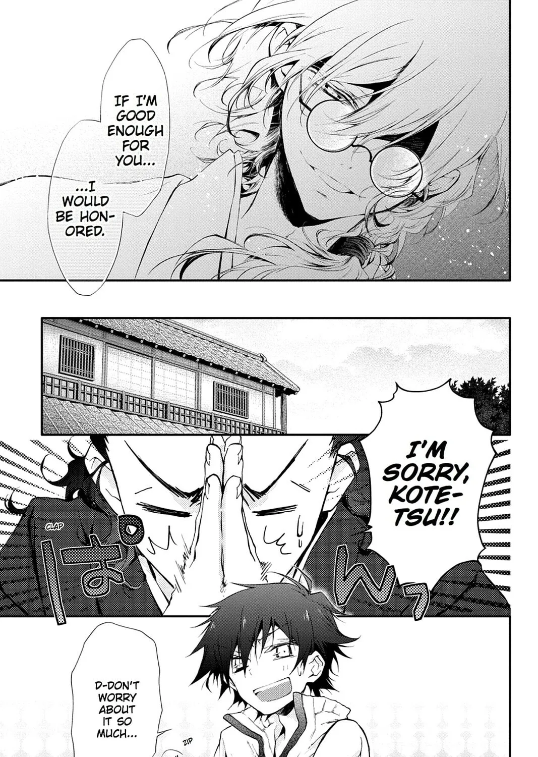Scarlet Empire Chapter 12 page 31 - 