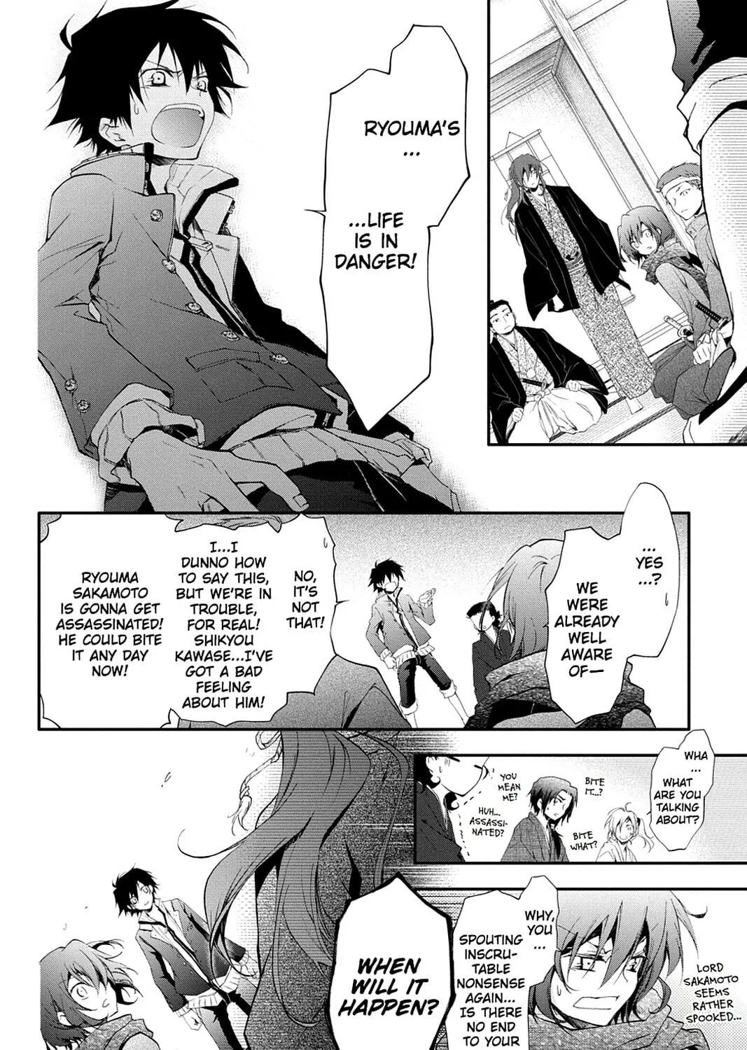 Scarlet Empire Chapter 12 page 41 - 