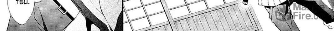 Scarlet Empire Chapter 13 page 12 - 