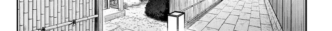 Scarlet Empire Chapter 13 page 14 - 