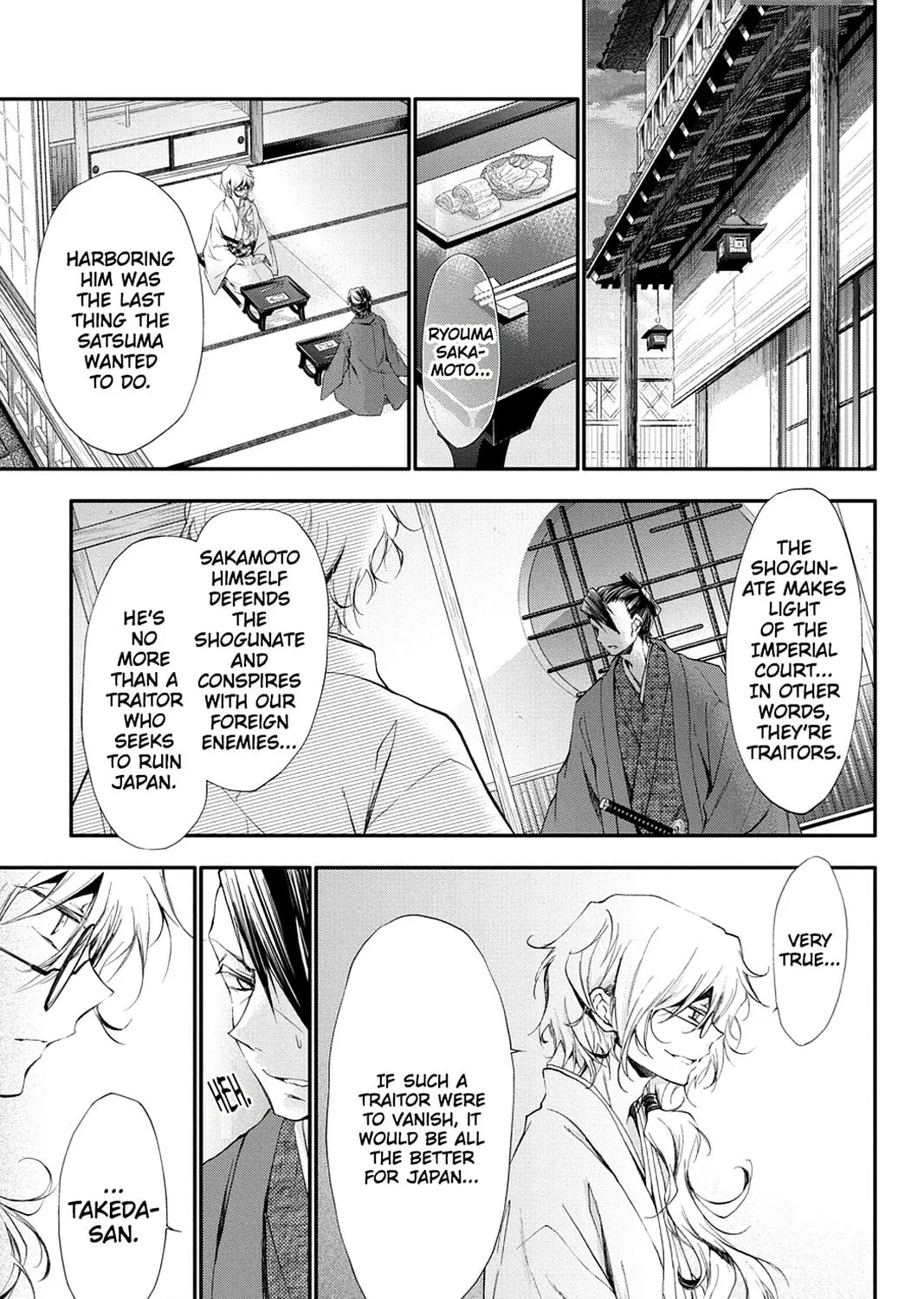Scarlet Empire Chapter 13 page 15 - 
