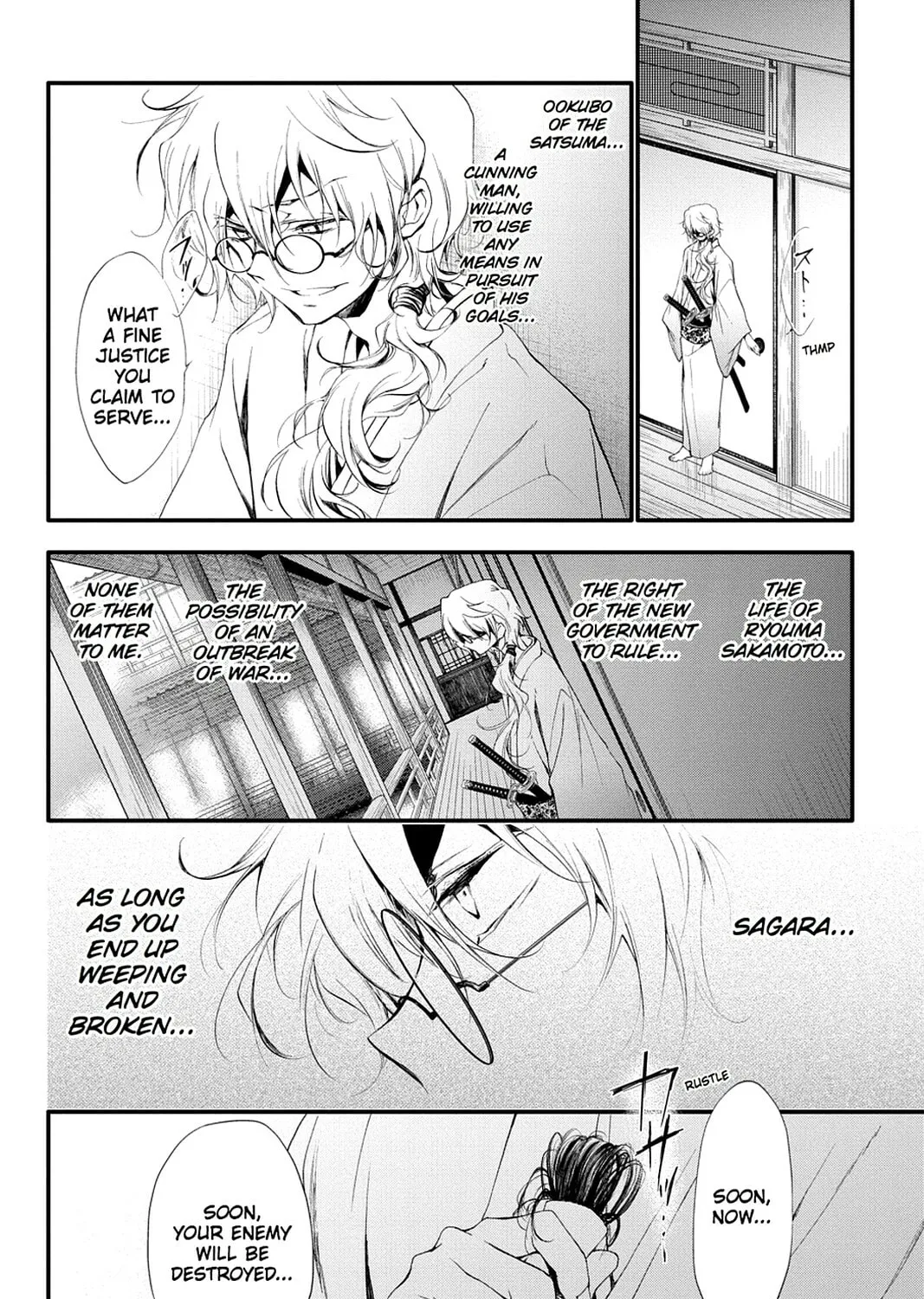 Scarlet Empire Chapter 13 page 21 - 