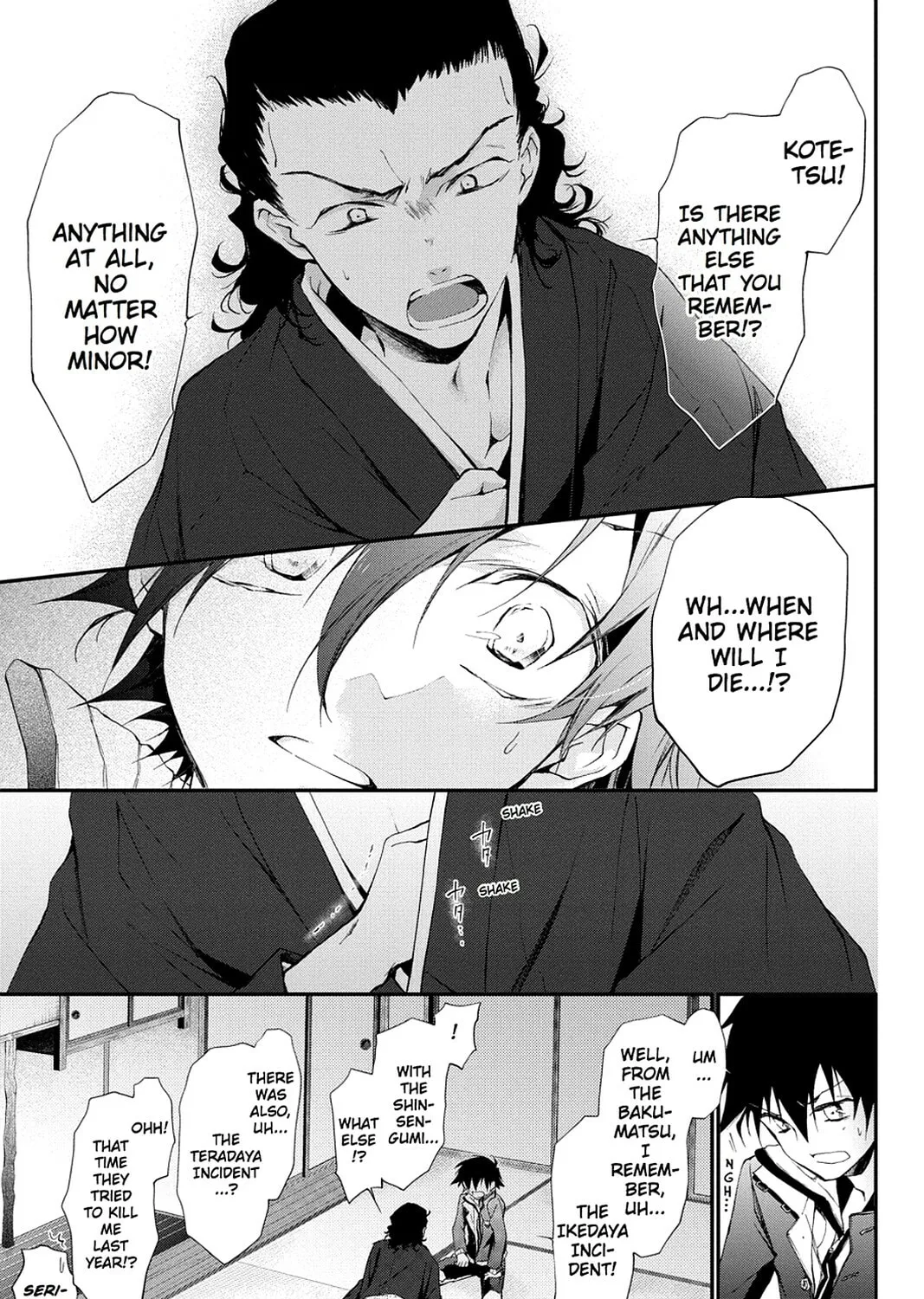 Scarlet Empire Chapter 13 page 43 - 
