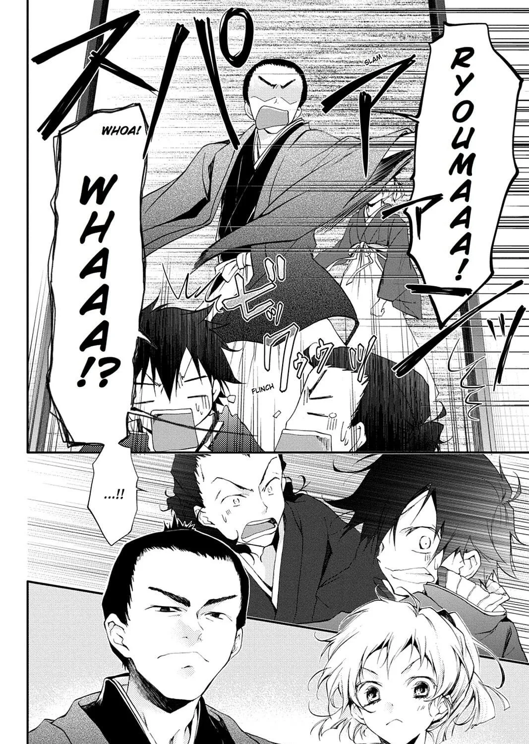 Scarlet Empire Chapter 13 page 53 - 