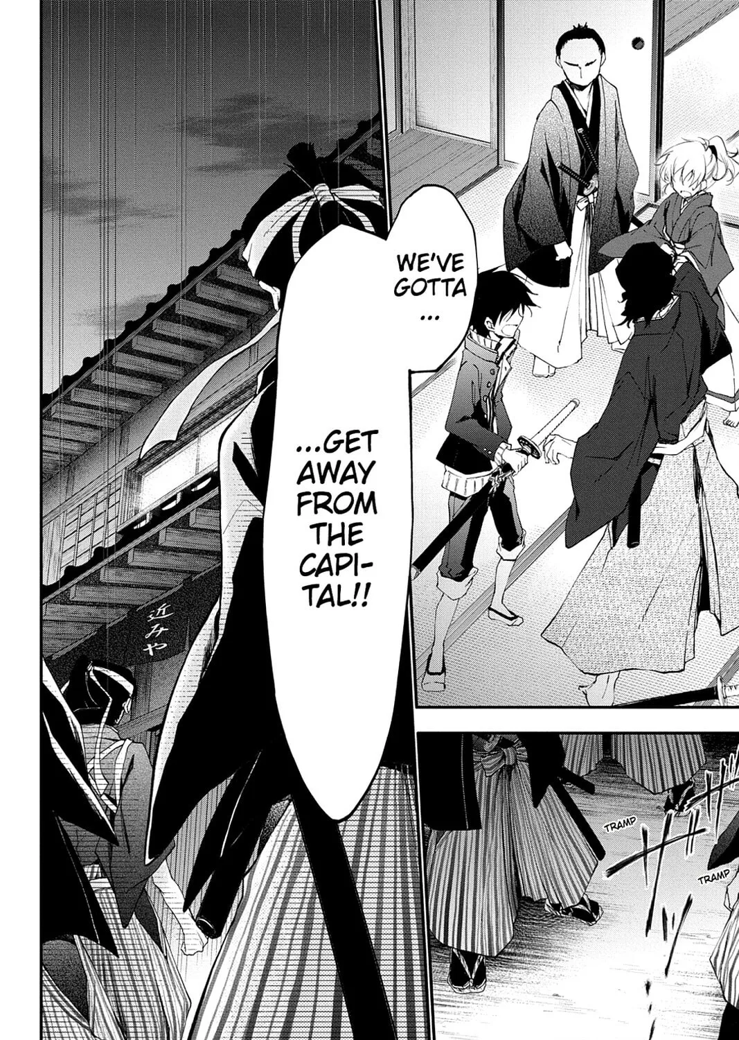 Scarlet Empire Chapter 13 page 57 - 