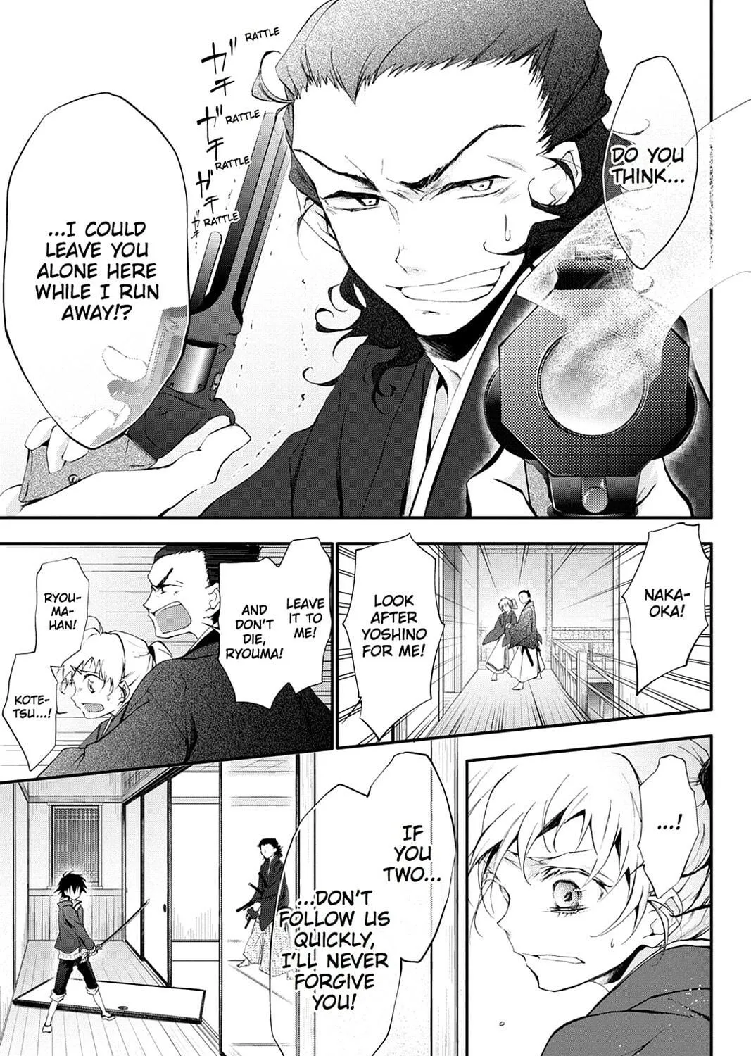 Scarlet Empire Chapter 14 page 23 - 