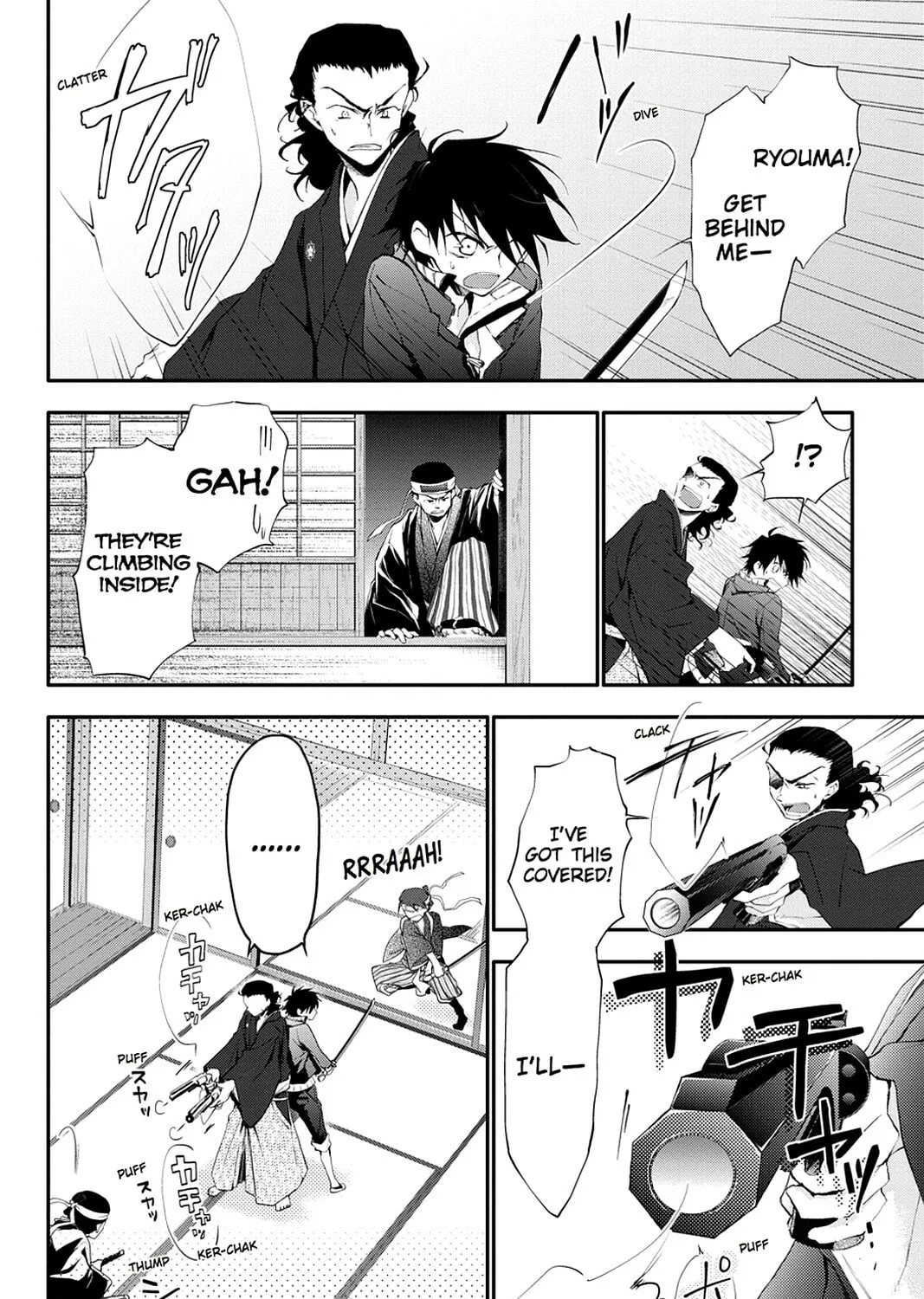 Scarlet Empire Chapter 14 page 45 - 