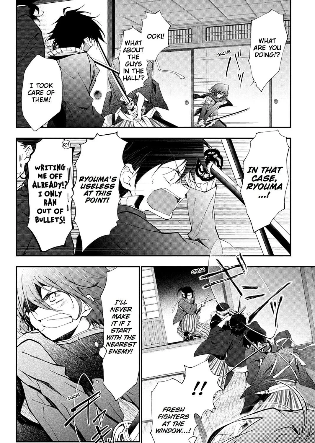 Scarlet Empire Chapter 14 page 49 - 