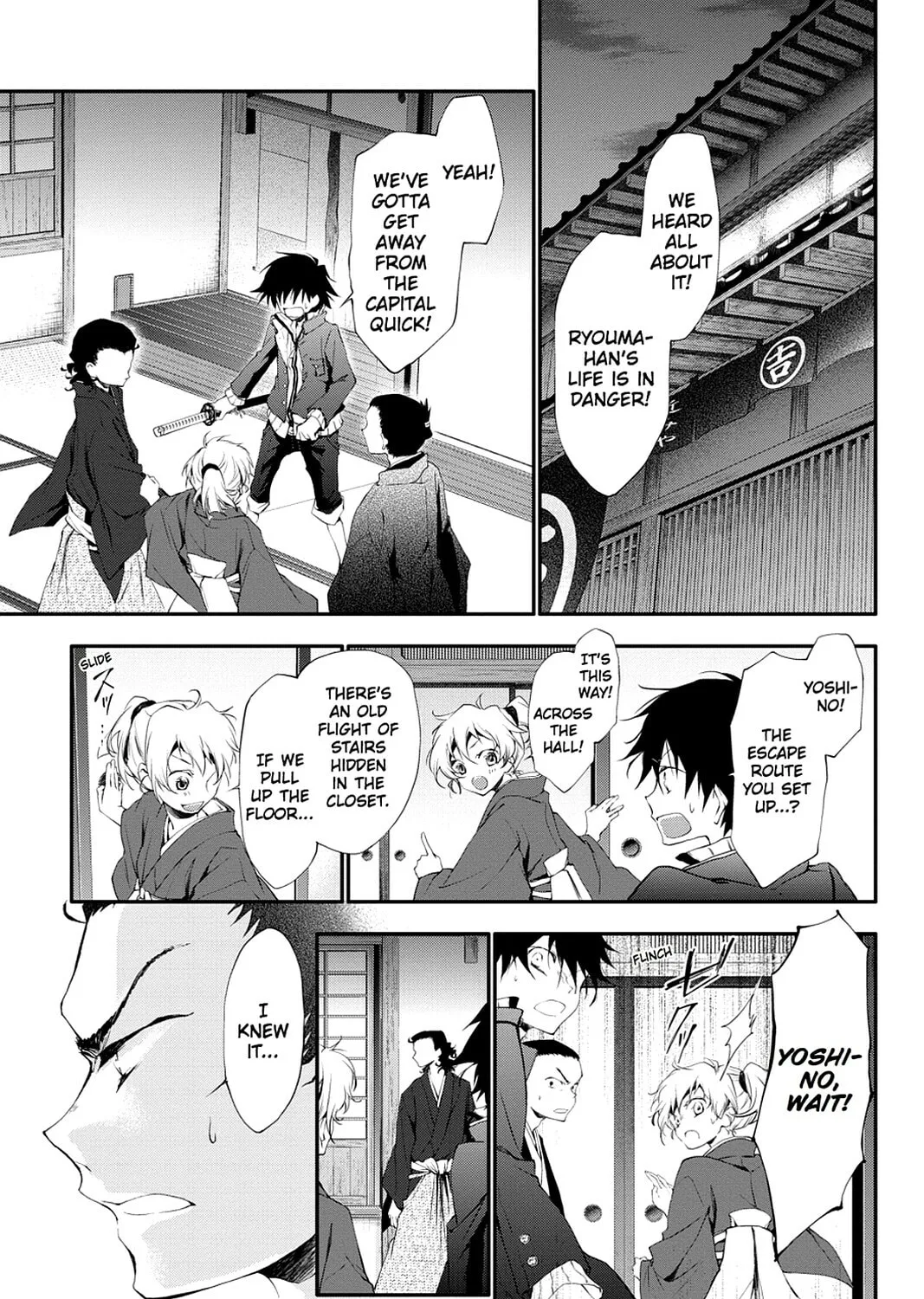 Scarlet Empire Chapter 14 page 7 - 