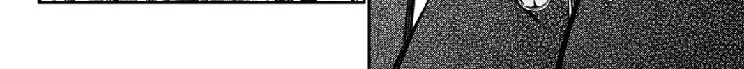 Scarlet Empire Chapter 14 page 76 - 