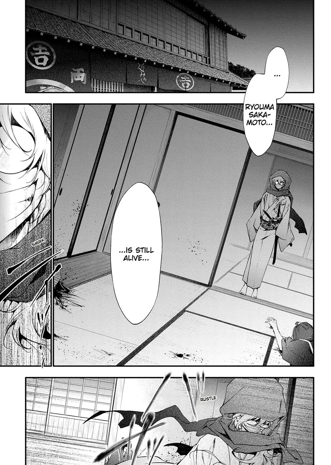 Scarlet Empire Chapter 15 page 3 - 