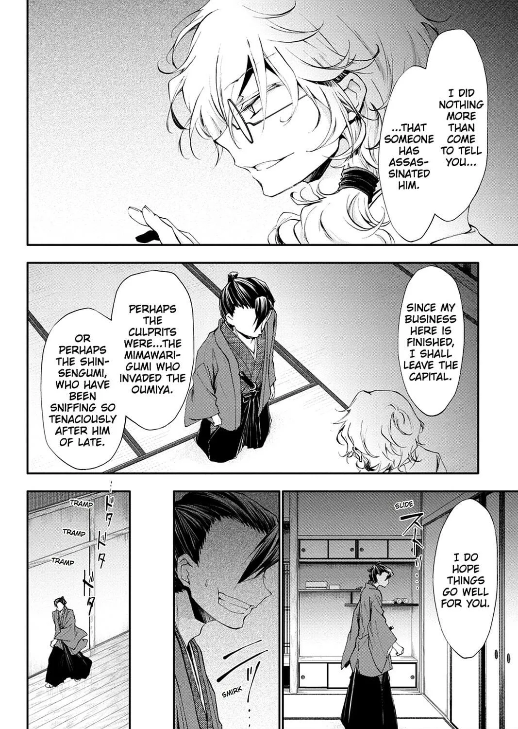 Scarlet Empire Chapter 16 page 17 - 