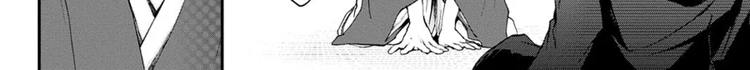 Scarlet Empire Chapter 16 page 46 - 